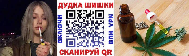 Где купить Камешково Метадон Каннабис Мефедрон ГАШИШ АМФ COCAIN А ПВП