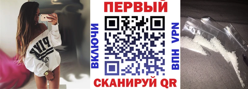 Амфетамин Розовый  Камешково 
