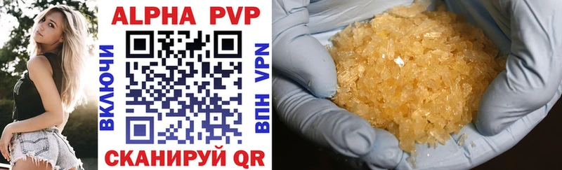 магазин продажи   Камешково  A-PVP СК 