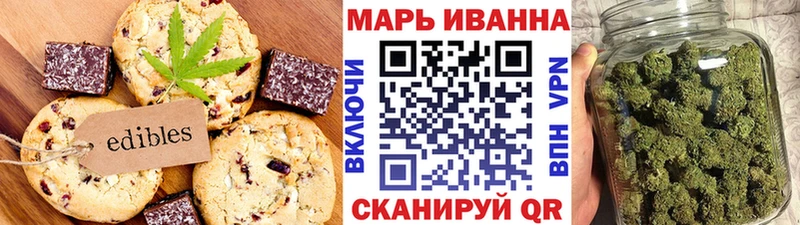 гидра ONION  Камешково  Cannafood конопля 