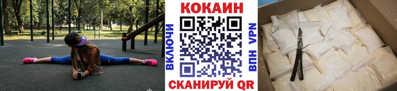 Cocaine 97%  OMG зеркало  Камешково  магазин   