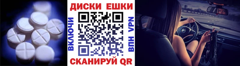Экстази 99%  Камешково 