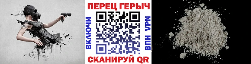ГЕРОИН Heroin  блэк спрут рабочий сайт  Камешково 