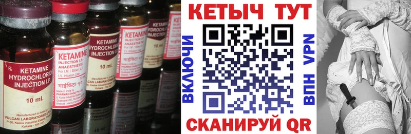 omg зеркало  цены наркотик  Камешково  КЕТАМИН ketamine 