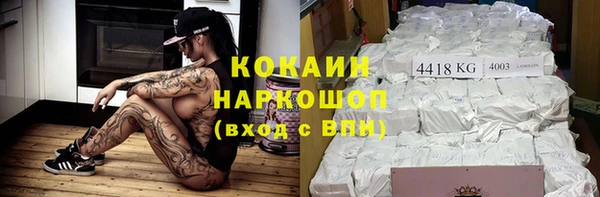 ГАЛЛЮЦИНОГЕННЫЕ ГРИБЫ Алексеевка