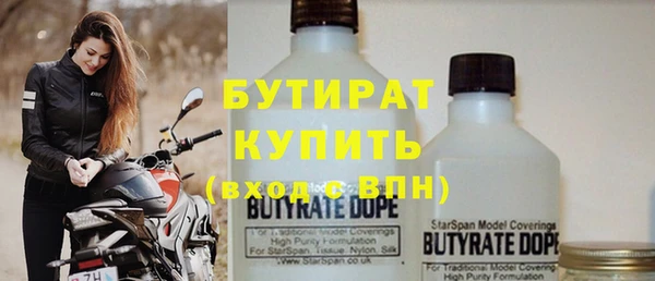бошки Алексин