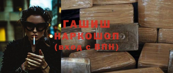 бошки Алексин