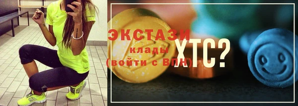ГАЛЛЮЦИНОГЕННЫЕ ГРИБЫ Алексеевка