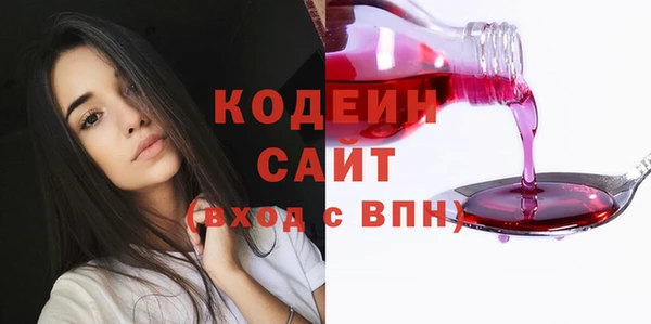 стаф Саяногорск