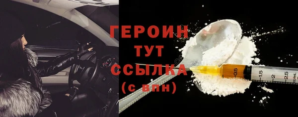бошки Алексин