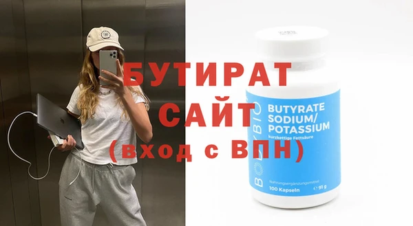 бошки Алексин