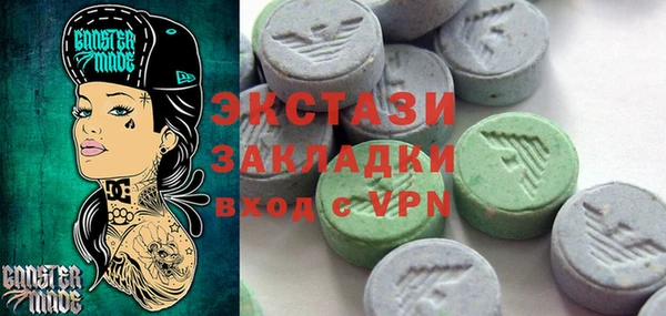 бошки Алексин