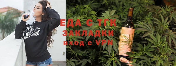 соль ск Сафоново