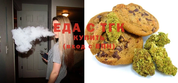 ГАЛЛЮЦИНОГЕННЫЕ ГРИБЫ Алексеевка