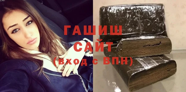 ГАЛЛЮЦИНОГЕННЫЕ ГРИБЫ Алексеевка