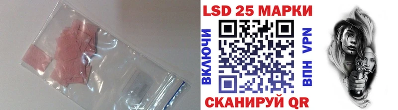 ОМГ ОМГ ТОР  где купить   Камешково  Лсд 25 экстази ecstasy 