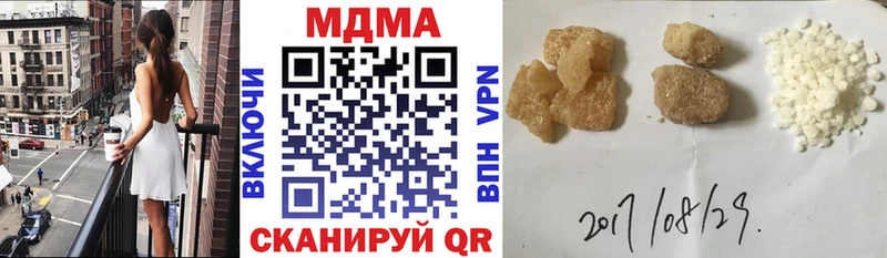 купить наркоту  Камешково  MDMA кристаллы 