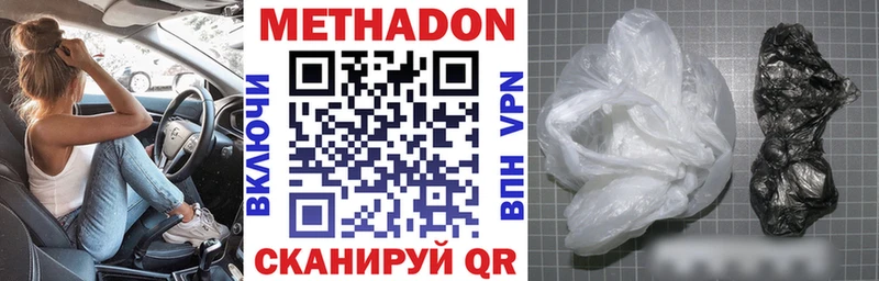 закладки  Камешково  Метадон белоснежный 