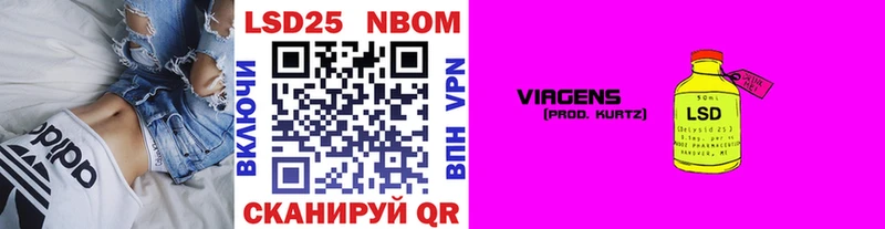 цена наркотик  Камешково  Марки N-bome 1,5мг 