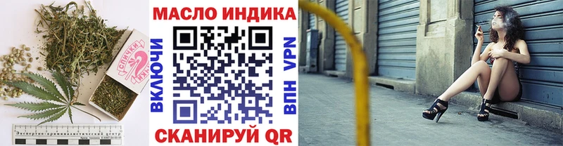 Дистиллят ТГК жижа  Камешково 
