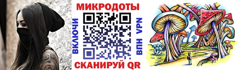Псилоцибиновые грибы мухоморы блэк спрут онион Камешково